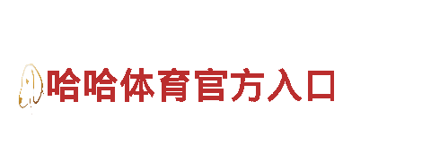 拼搏体育app平台怎么样-清洁环保公司，专注环保，打造绿色家园